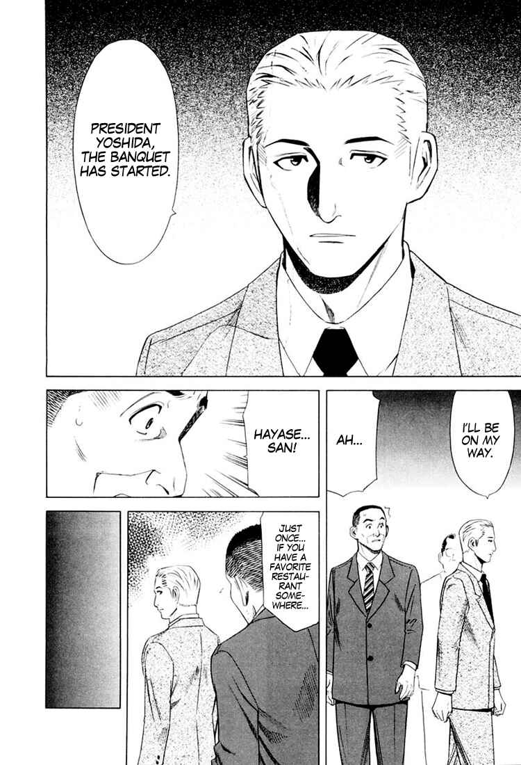 Page 4 Chapter 7 Bartender