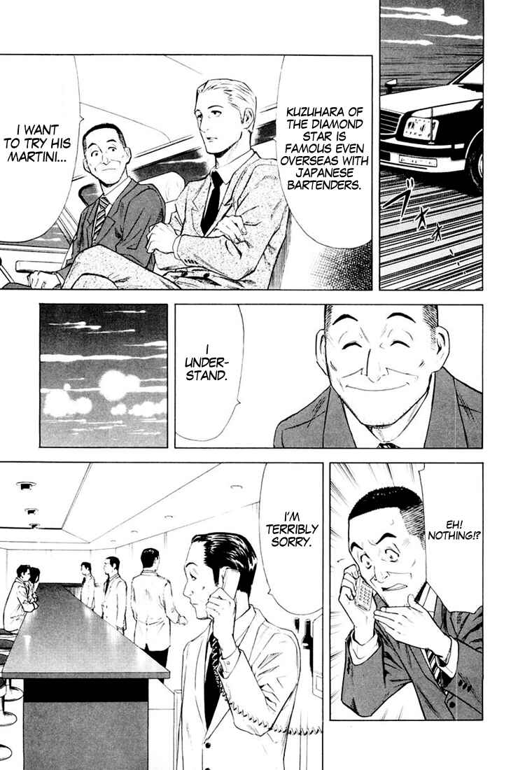 Page 5 Chapter 7 Bartender