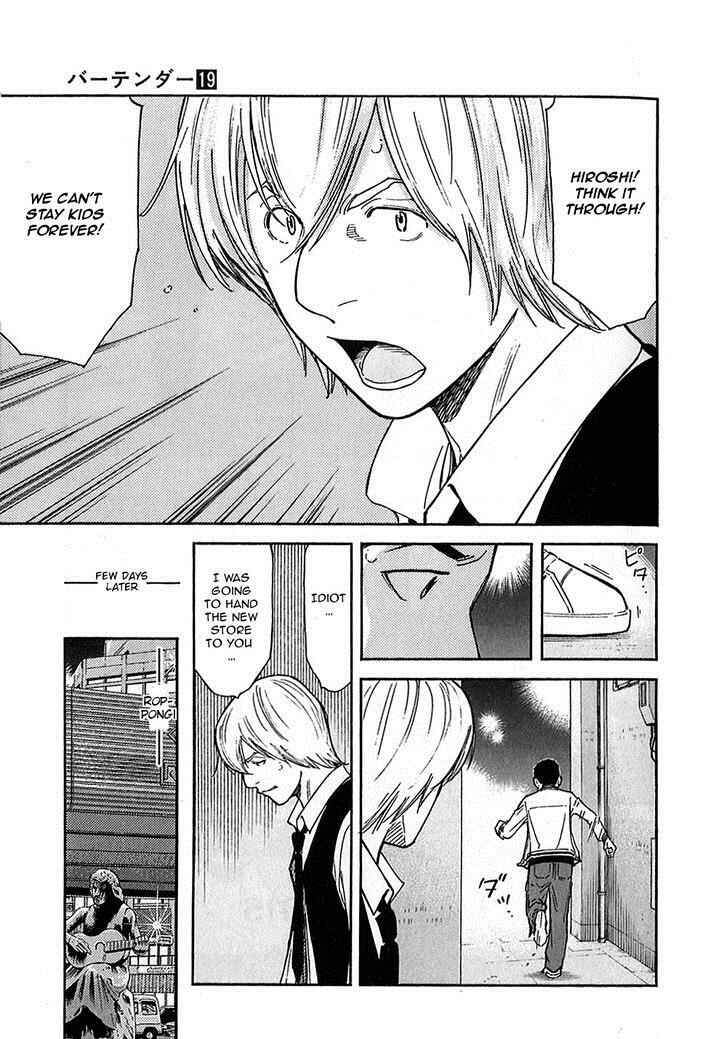 Page 13 Chapter 144 Bartender