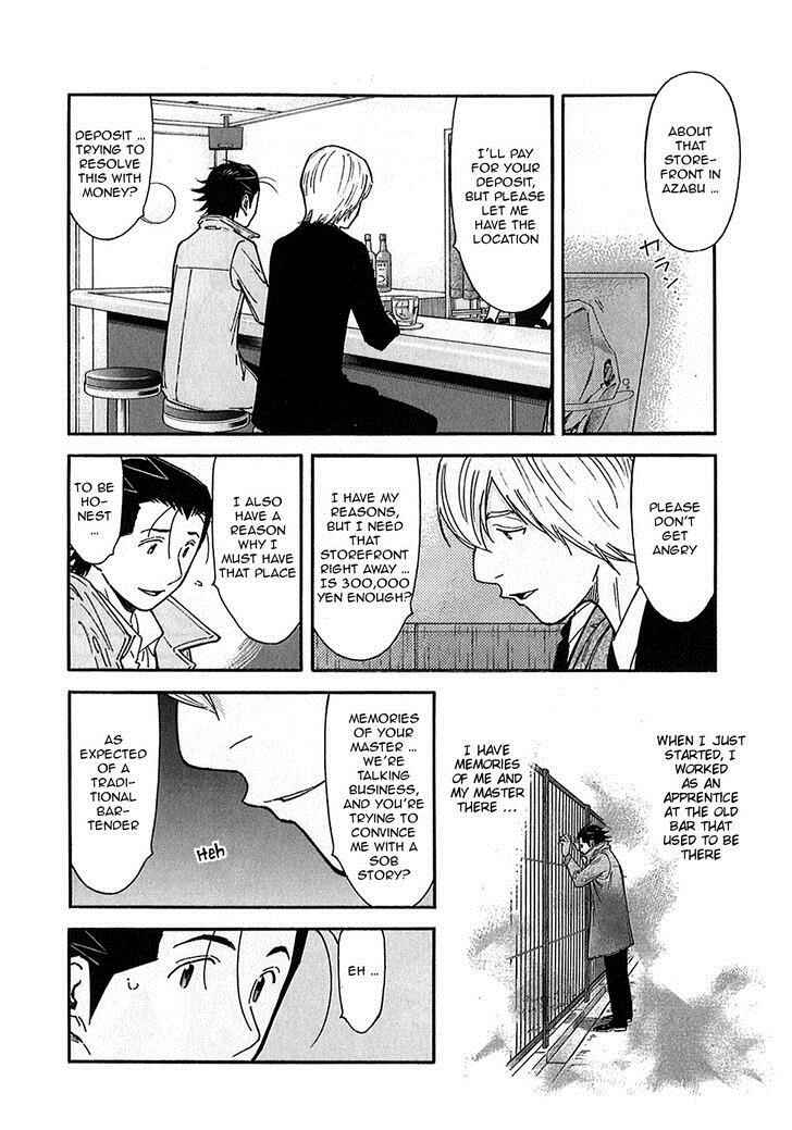 Page 16 Chapter 144 Bartender