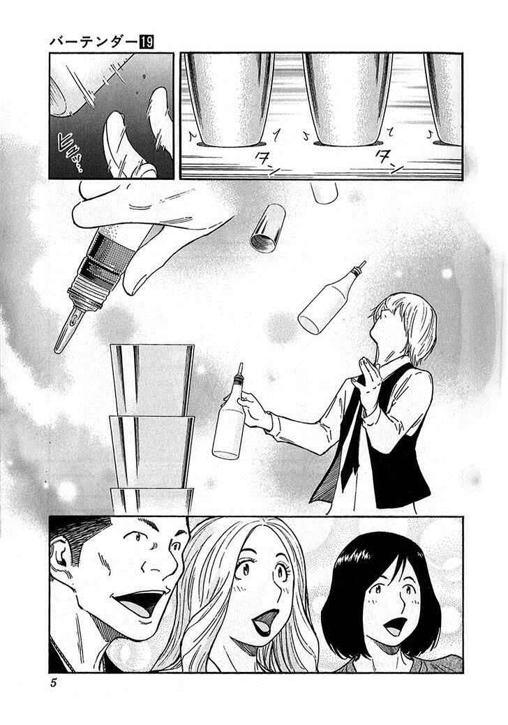 Page 5 Chapter 144 Bartender