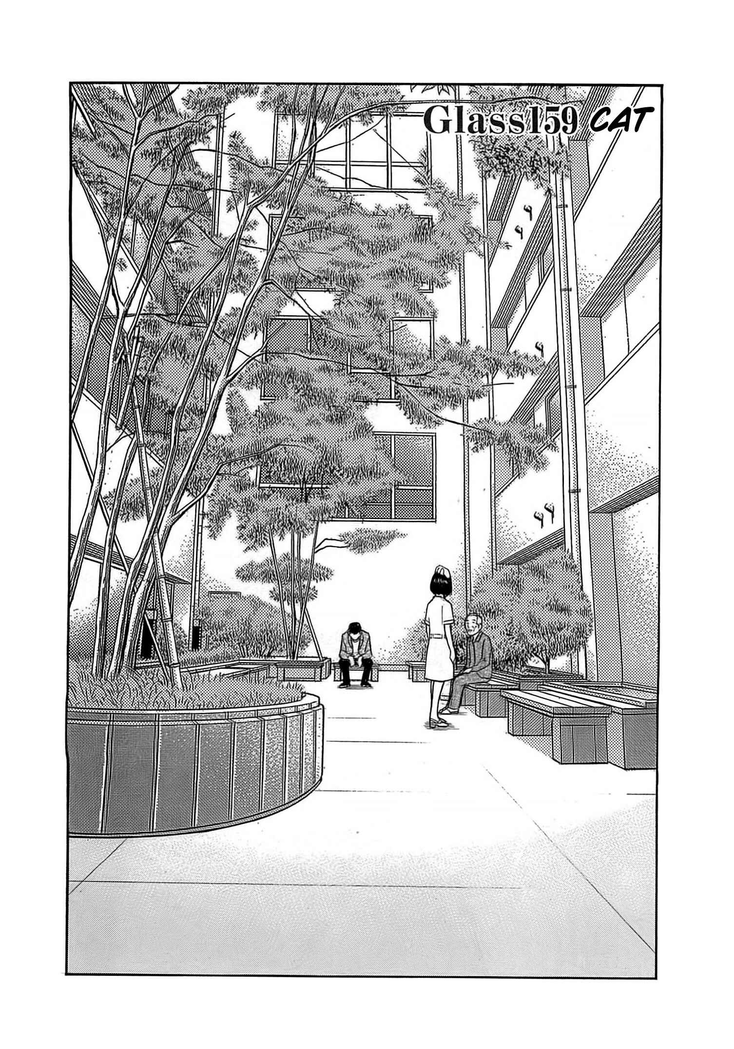 Page 4 Chapter 159 Bartender