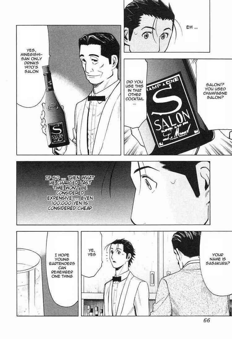Page 16 Chapter 18 Bartender