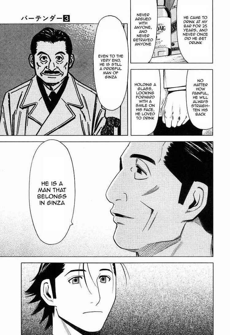 Page 21 Chapter 18 Bartender