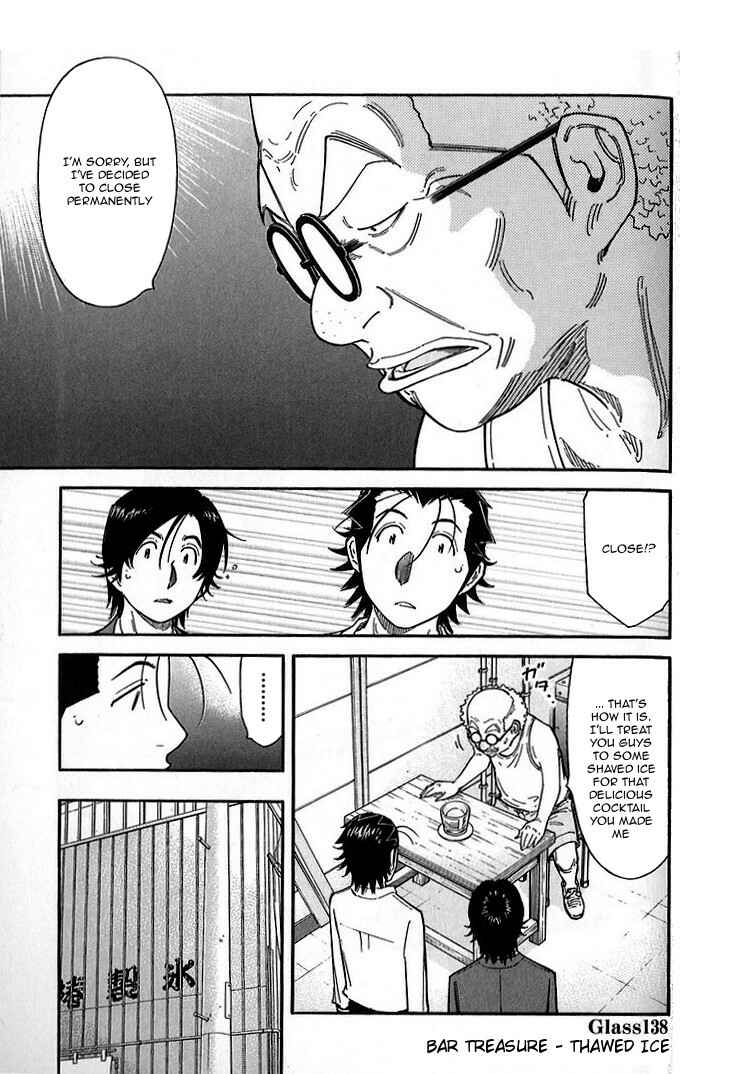 Page 1 Chapter 138 Bartender