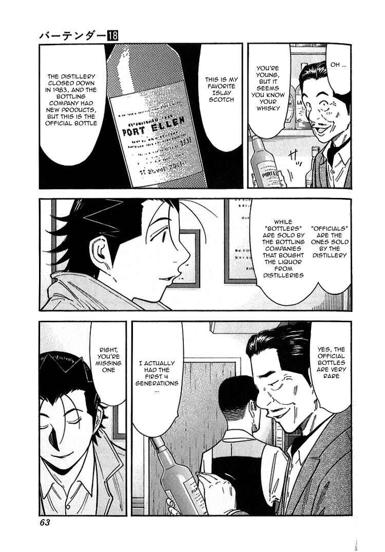 Page 11 Chapter 138 Bartender
