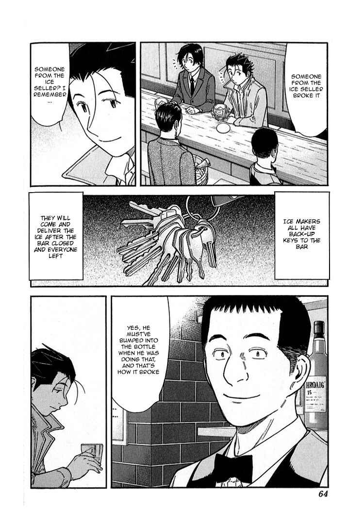 Page 12 Chapter 138 Bartender