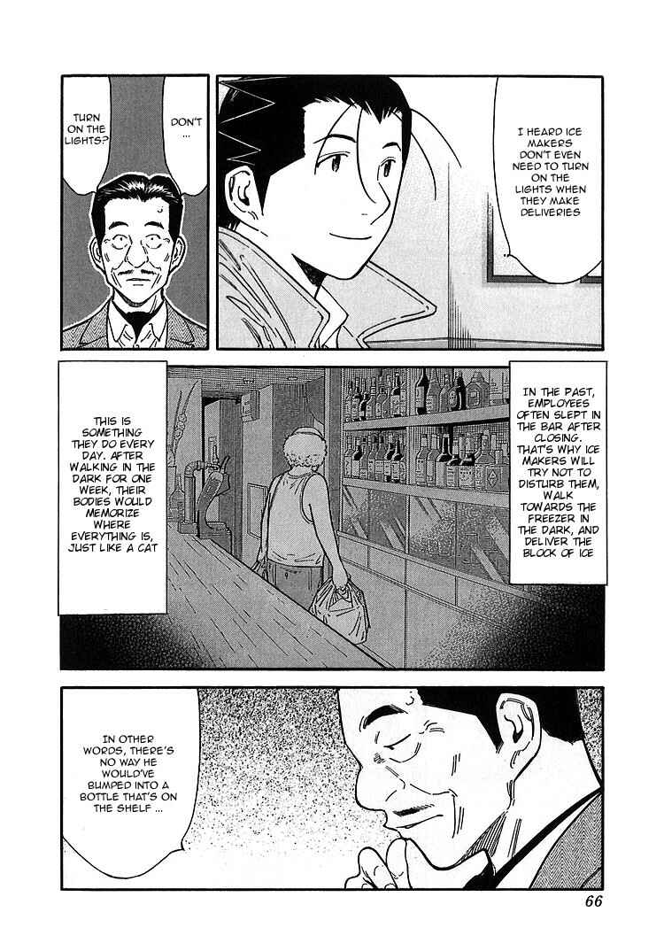 Page 14 Chapter 138 Bartender