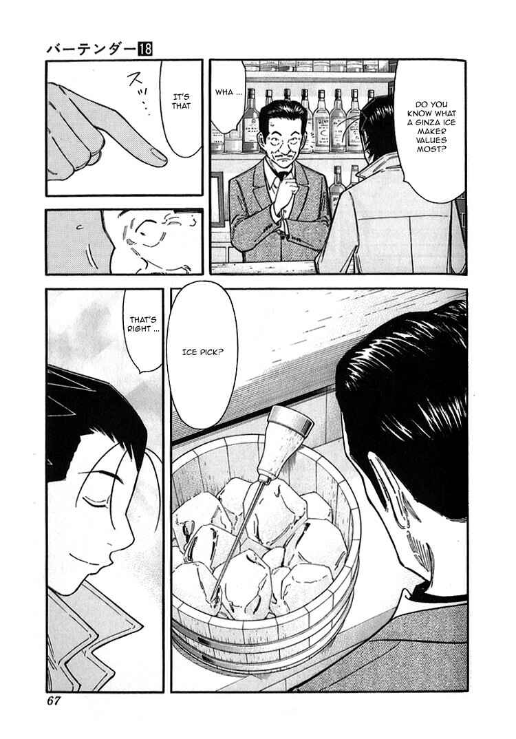Page 15 Chapter 138 Bartender