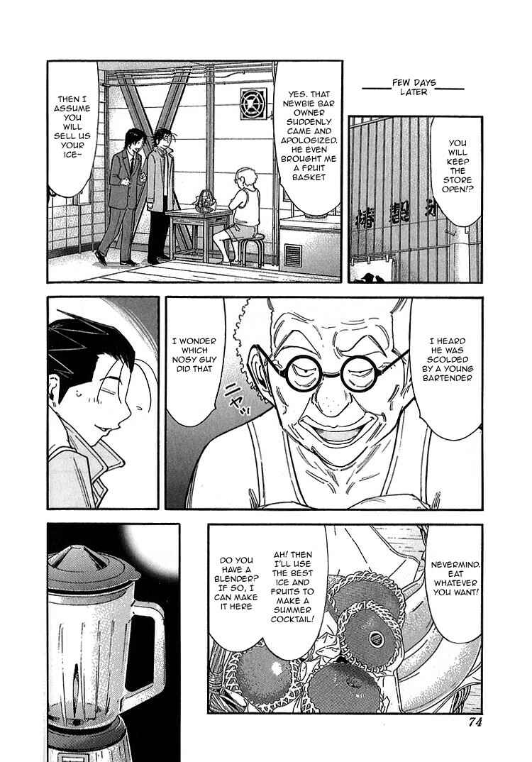 Page 22 Chapter 138 Bartender
