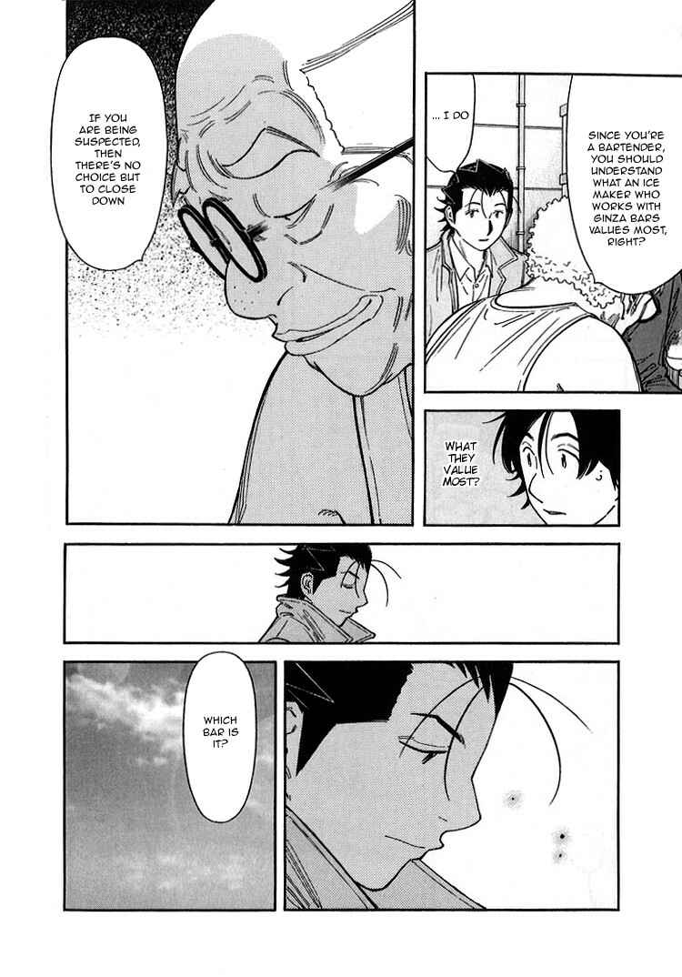 Page 4 Chapter 138 Bartender