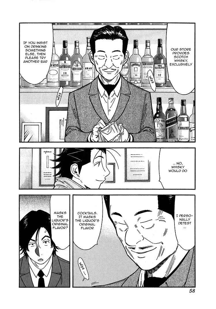 Page 6 Chapter 138 Bartender