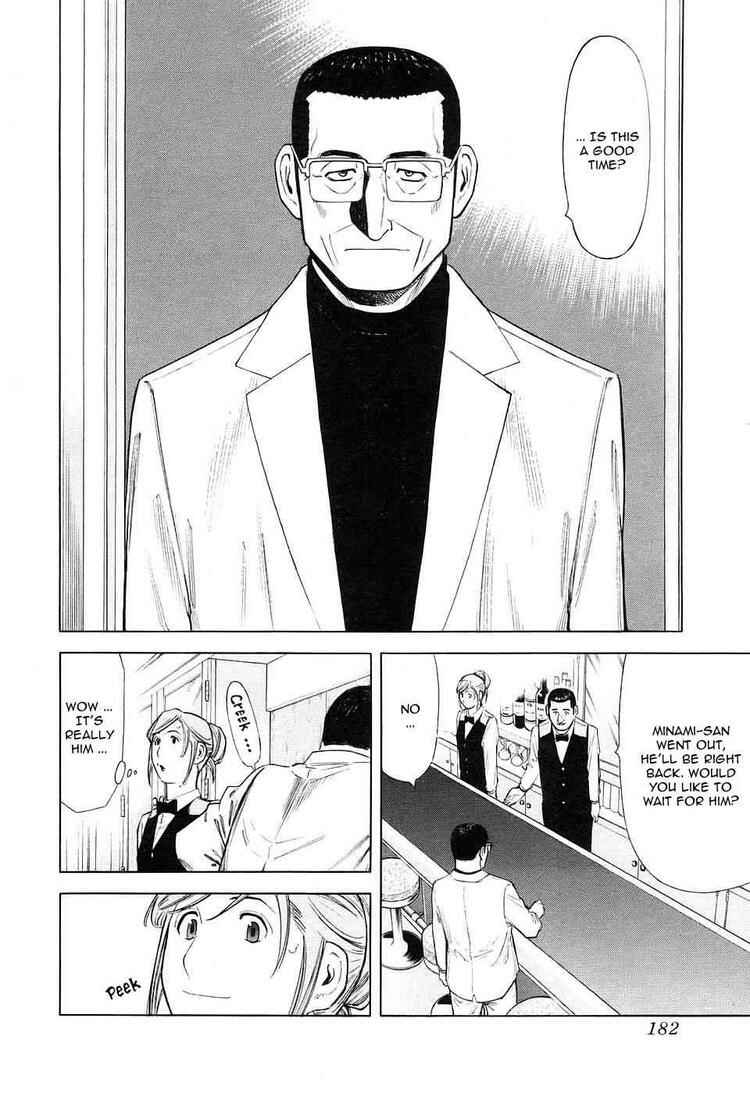 Page 10 Chapter 31 Bartender