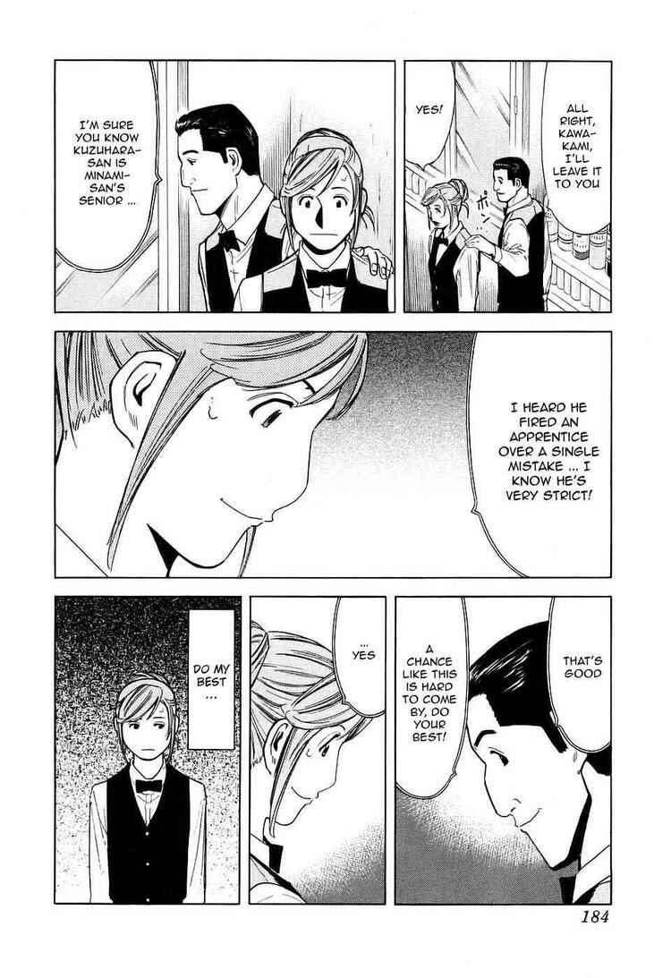 Page 12 Chapter 31 Bartender