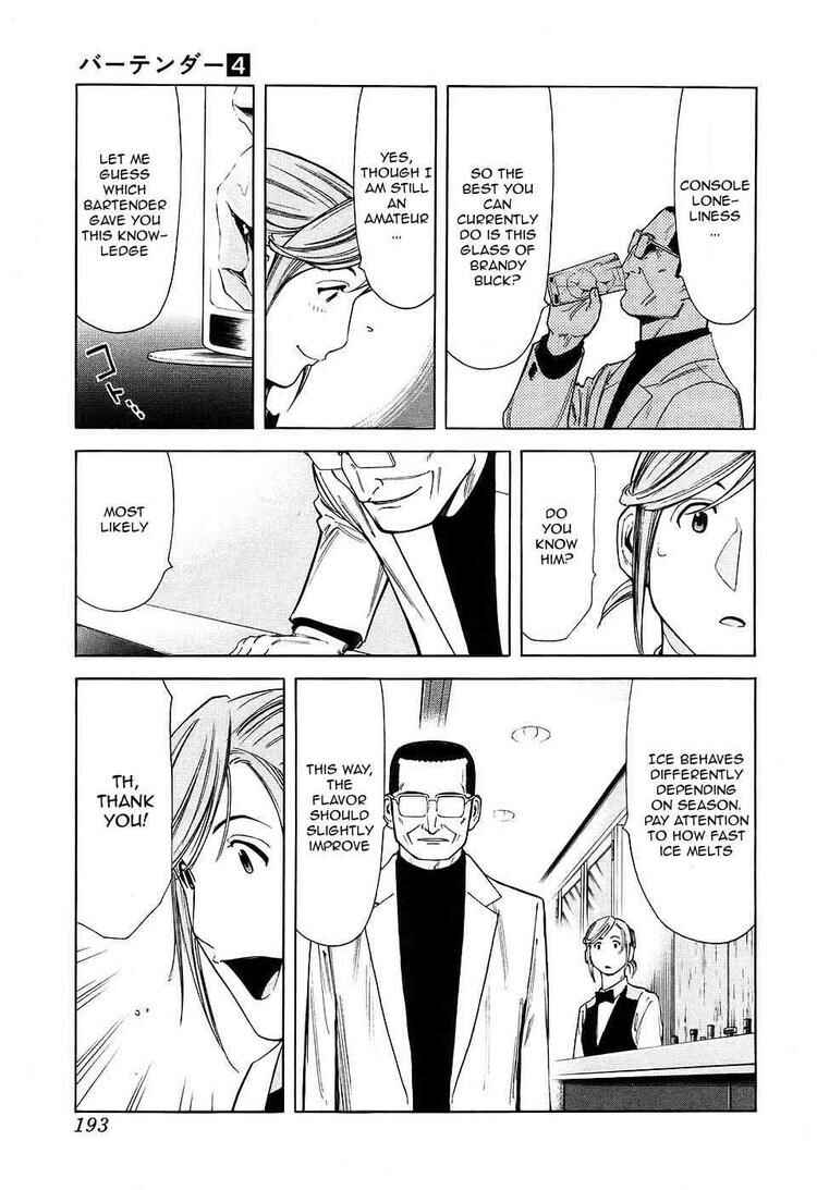 Page 21 Chapter 31 Bartender