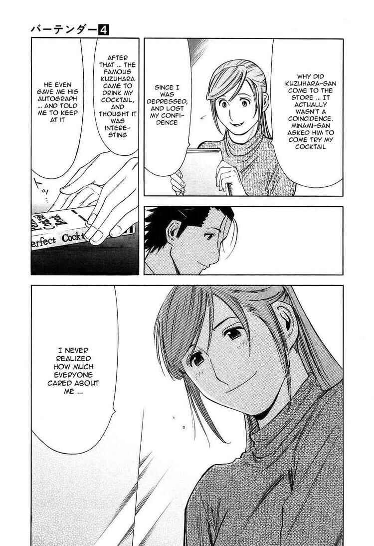 Page 23 Chapter 31 Bartender