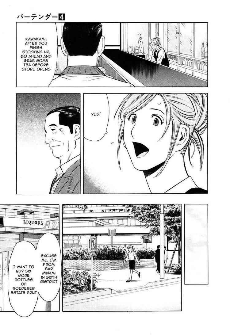 Page 3 Chapter 31 Bartender
