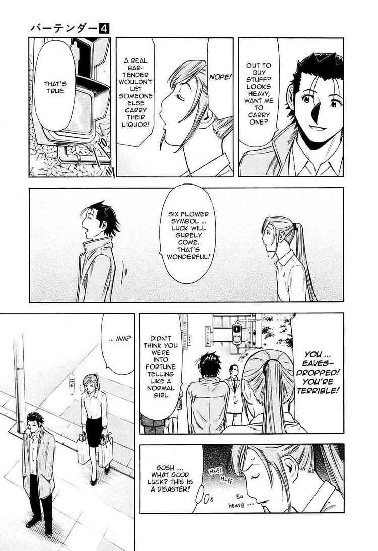 Page 7 Chapter 31 Bartender