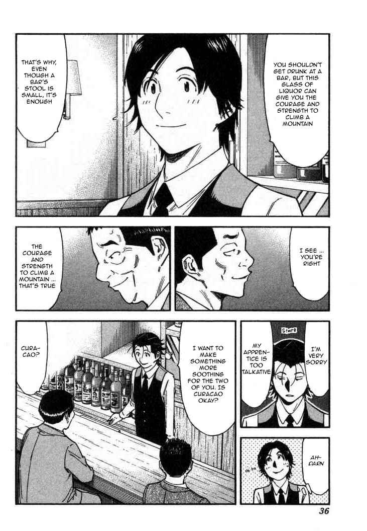 Page 10 Chapter 105 Bartender