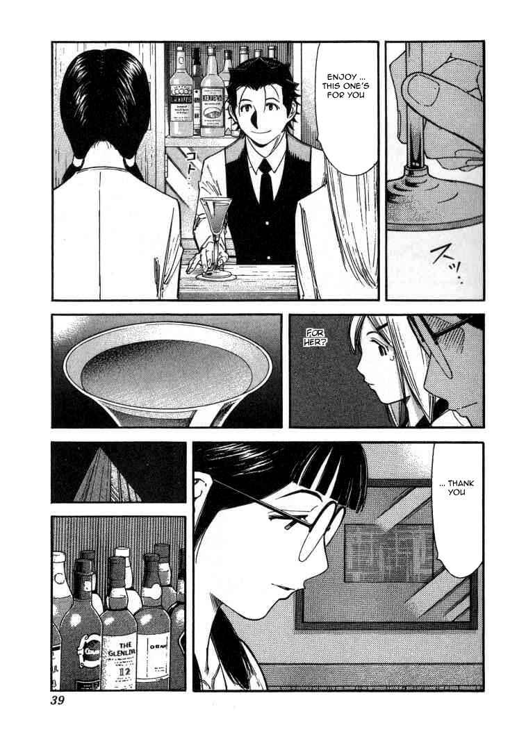 Page 13 Chapter 105 Bartender