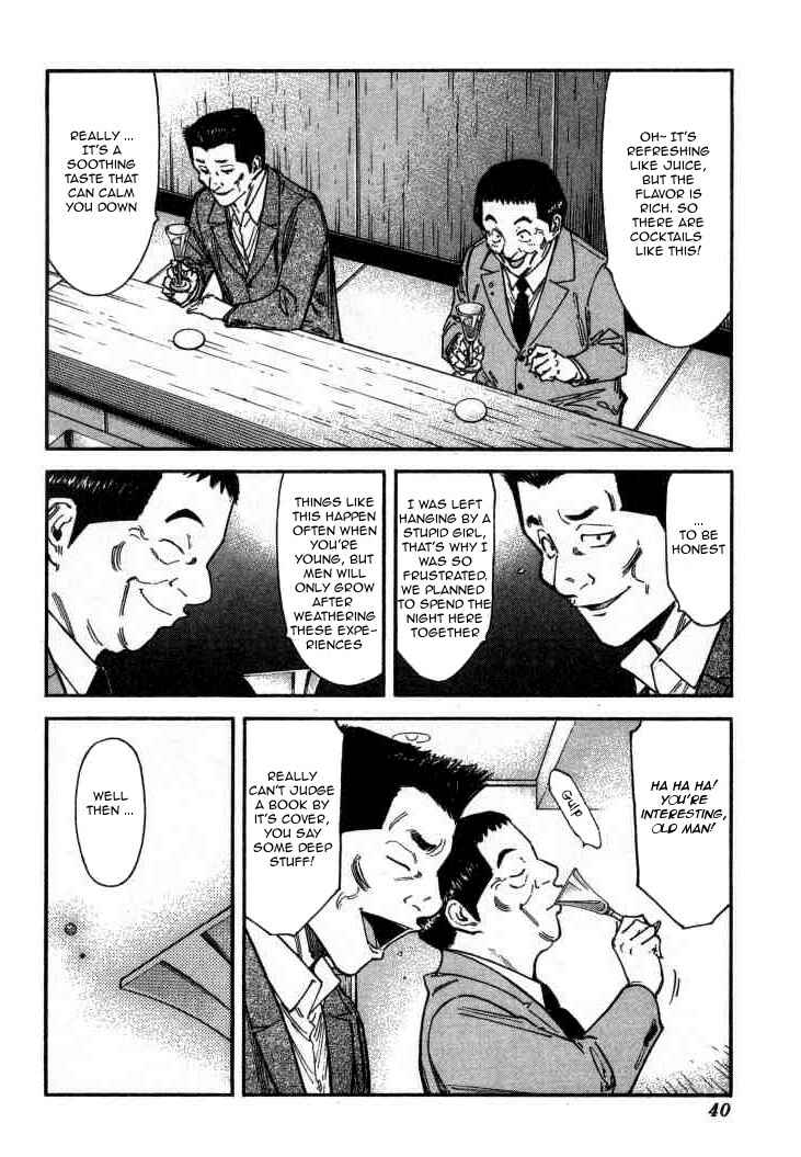 Page 14 Chapter 105 Bartender