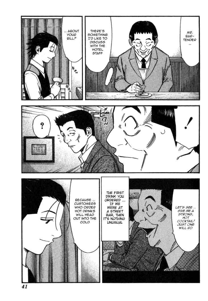 Page 15 Chapter 105 Bartender