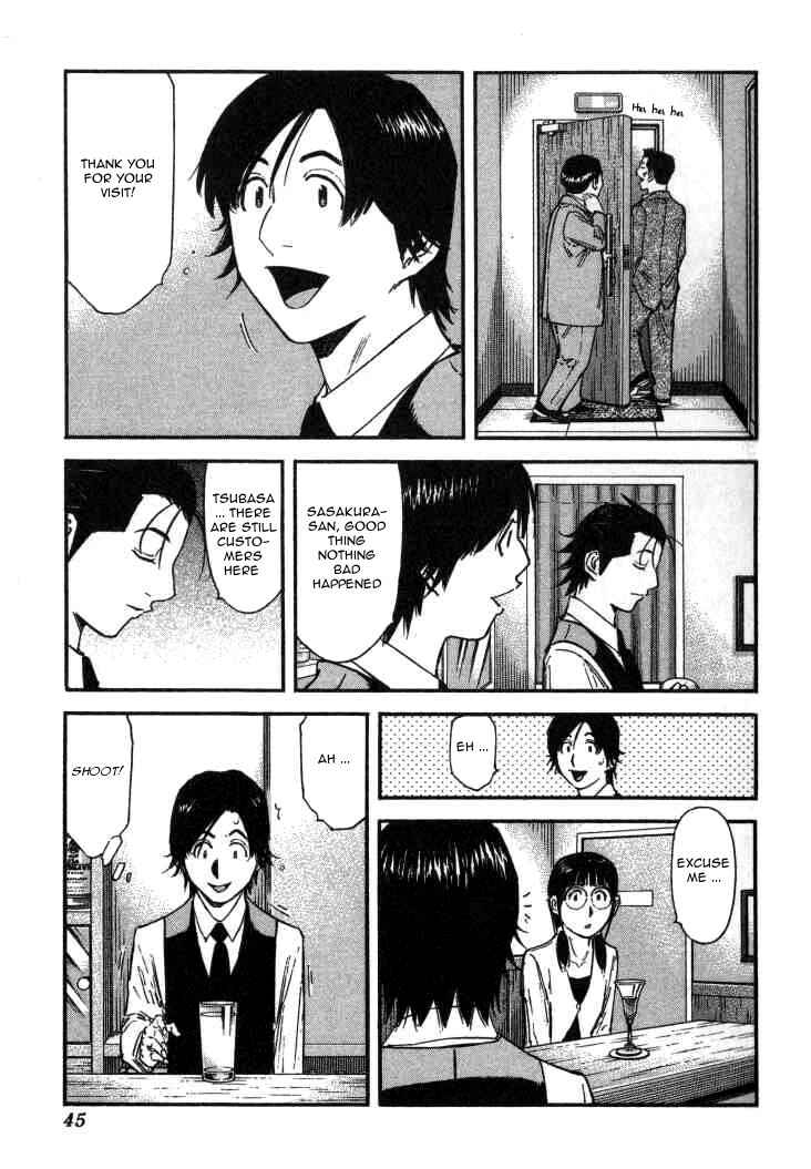 Page 19 Chapter 105 Bartender