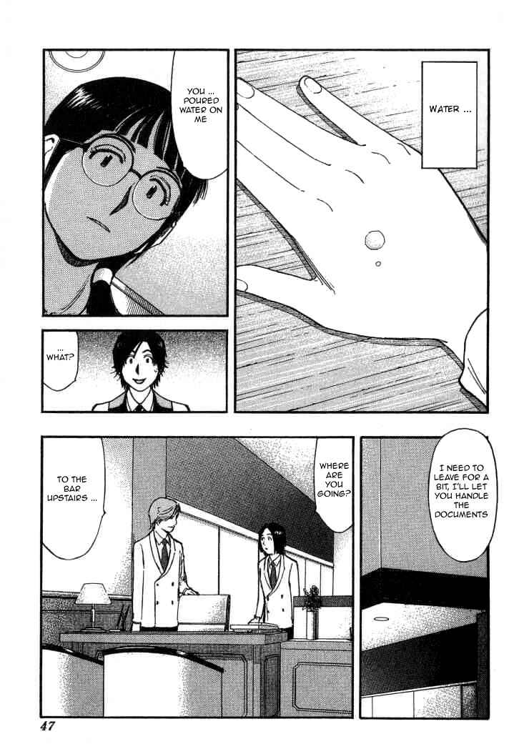 Page 21 Chapter 105 Bartender
