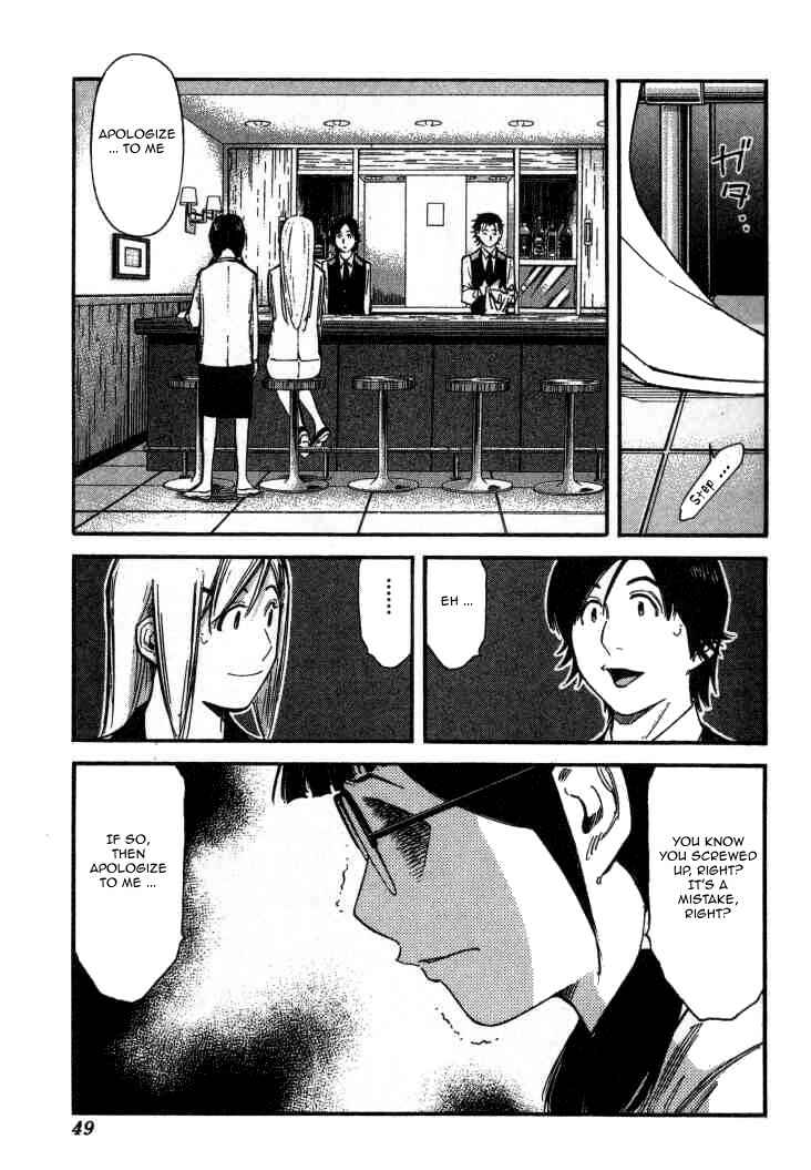Page 23 Chapter 105 Bartender