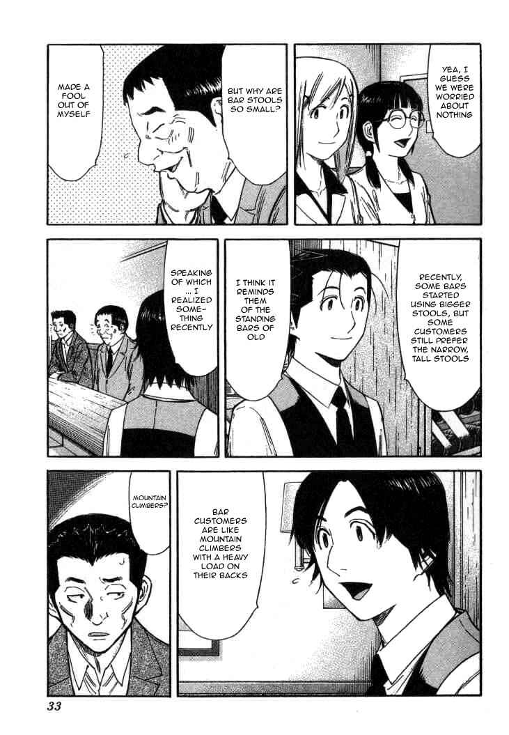 Page 7 Chapter 105 Bartender