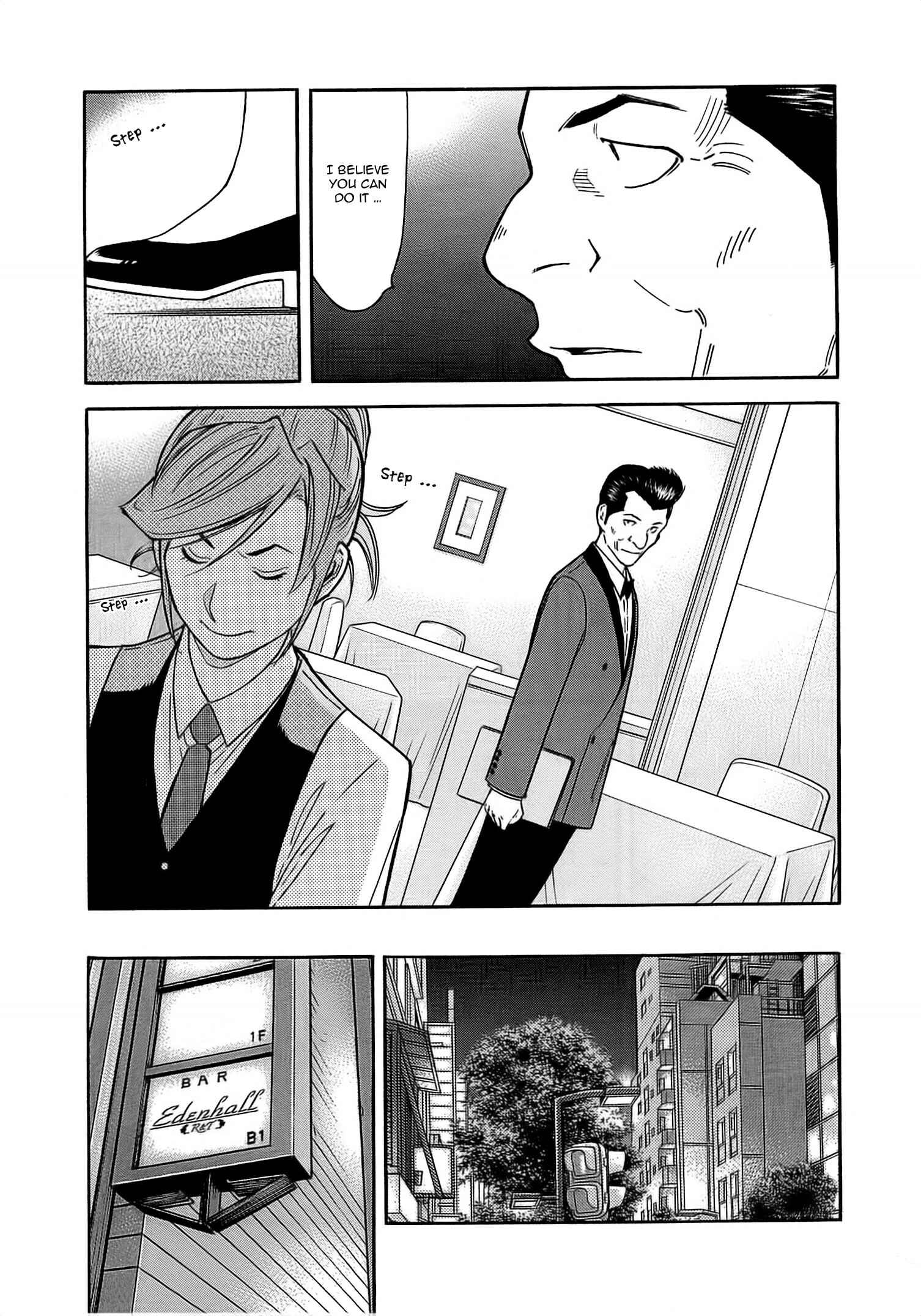 Page 15 Chapter 160 Bartender