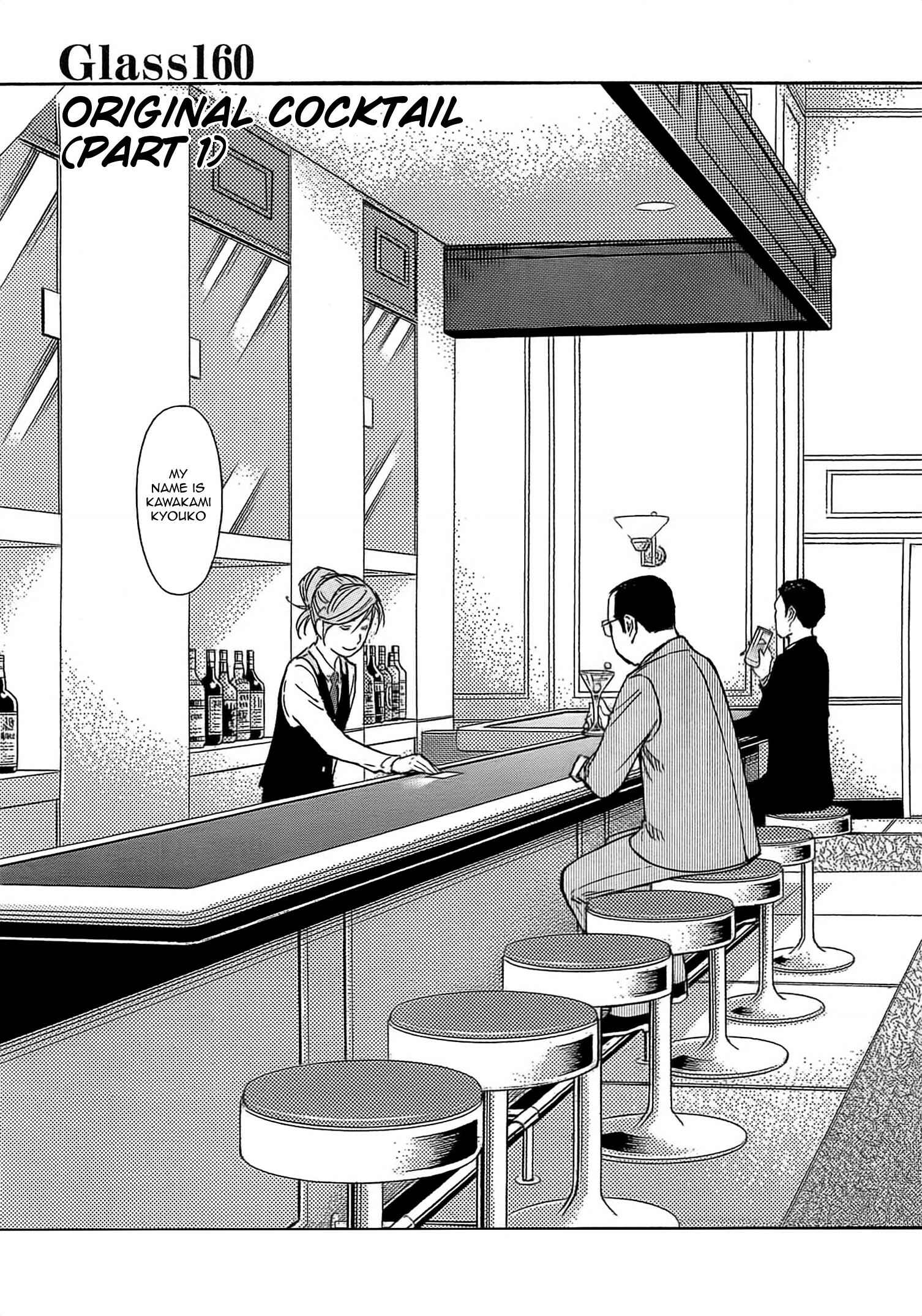 Page 2 Chapter 160 Bartender