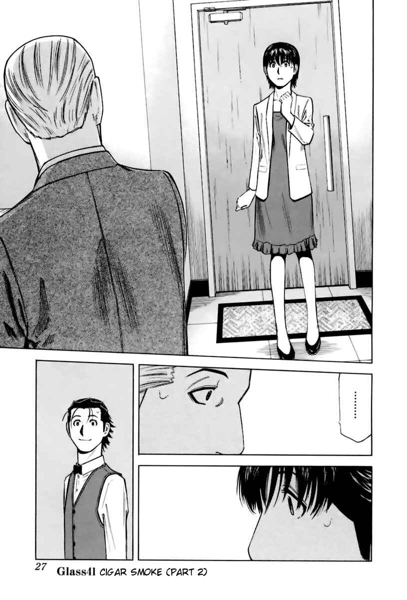Page 1 Chapter 41 Bartender