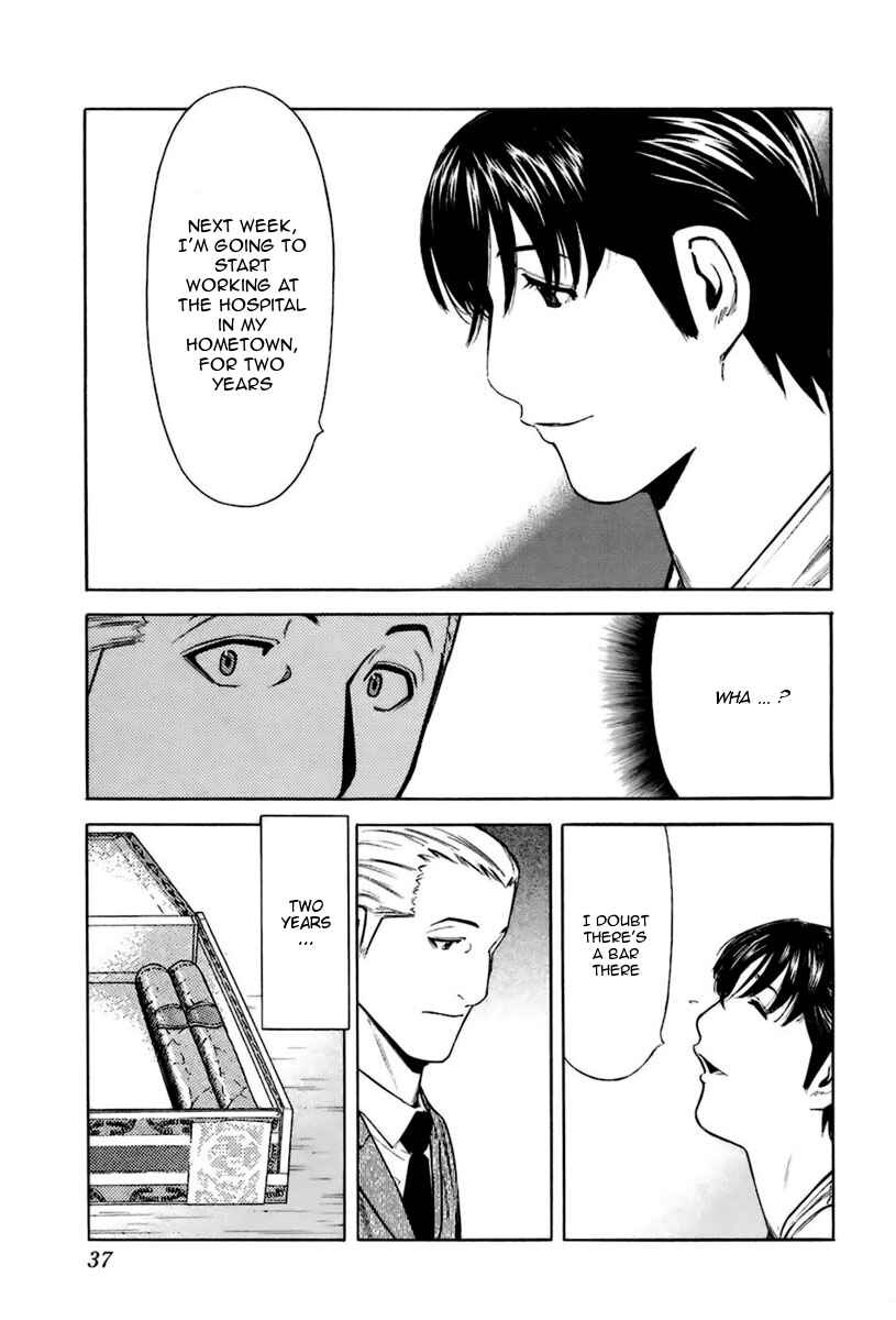 Page 11 Chapter 41 Bartender