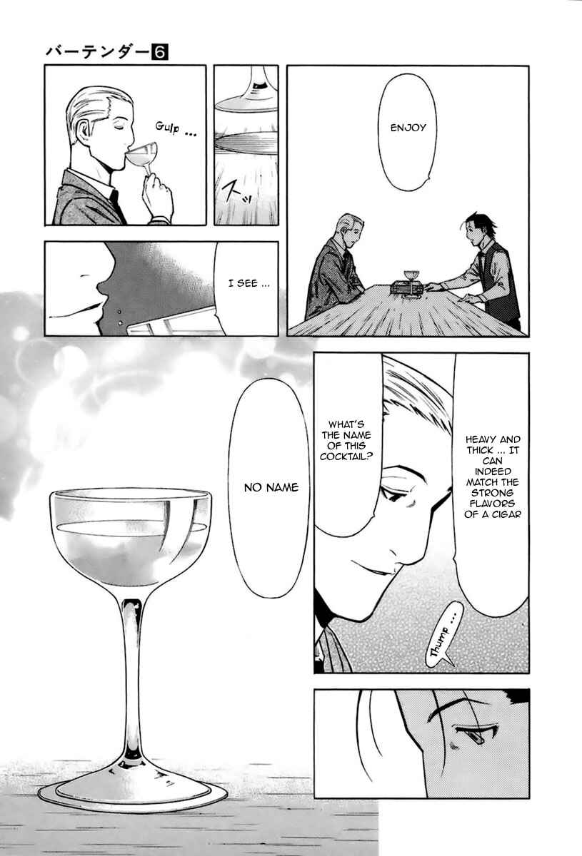 Page 21 Chapter 41 Bartender