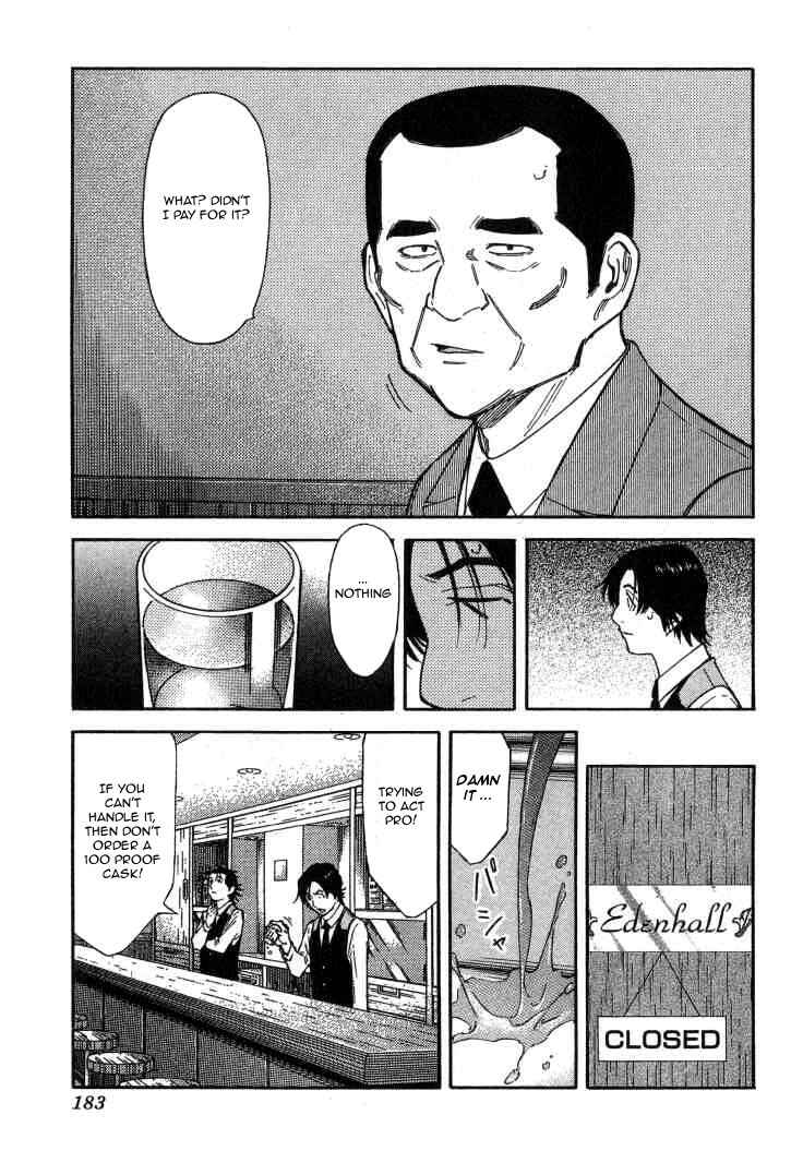 Page 11 Chapter 111 Bartender