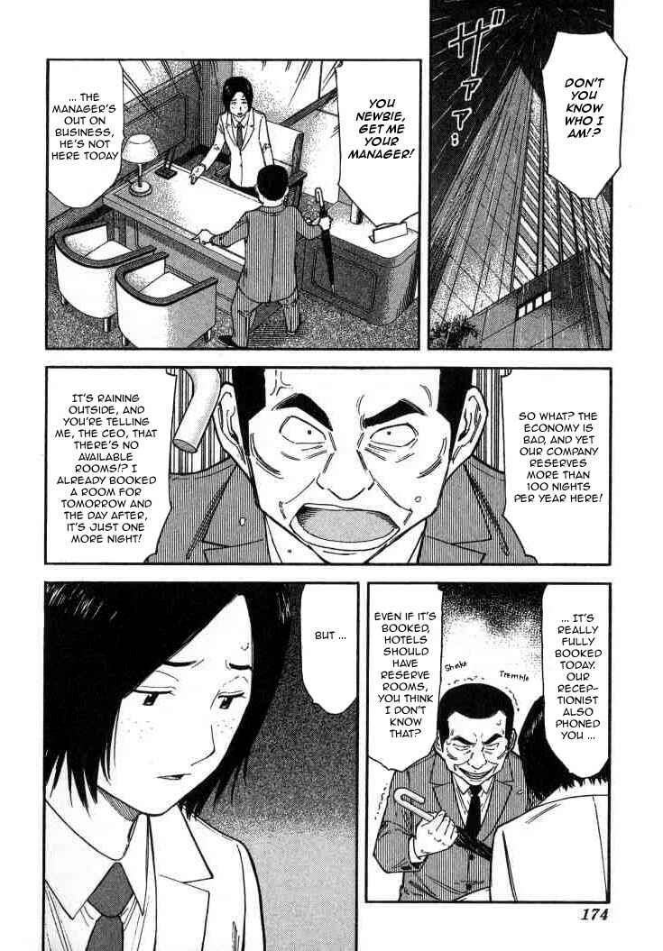 Page 2 Chapter 111 Bartender