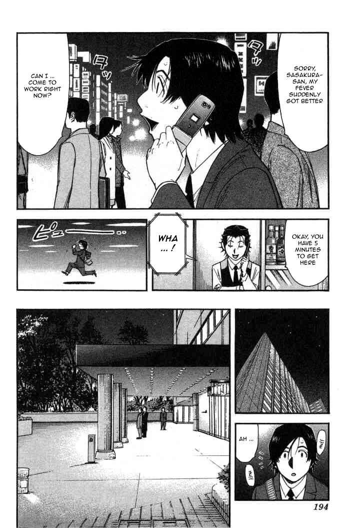 Page 22 Chapter 111 Bartender