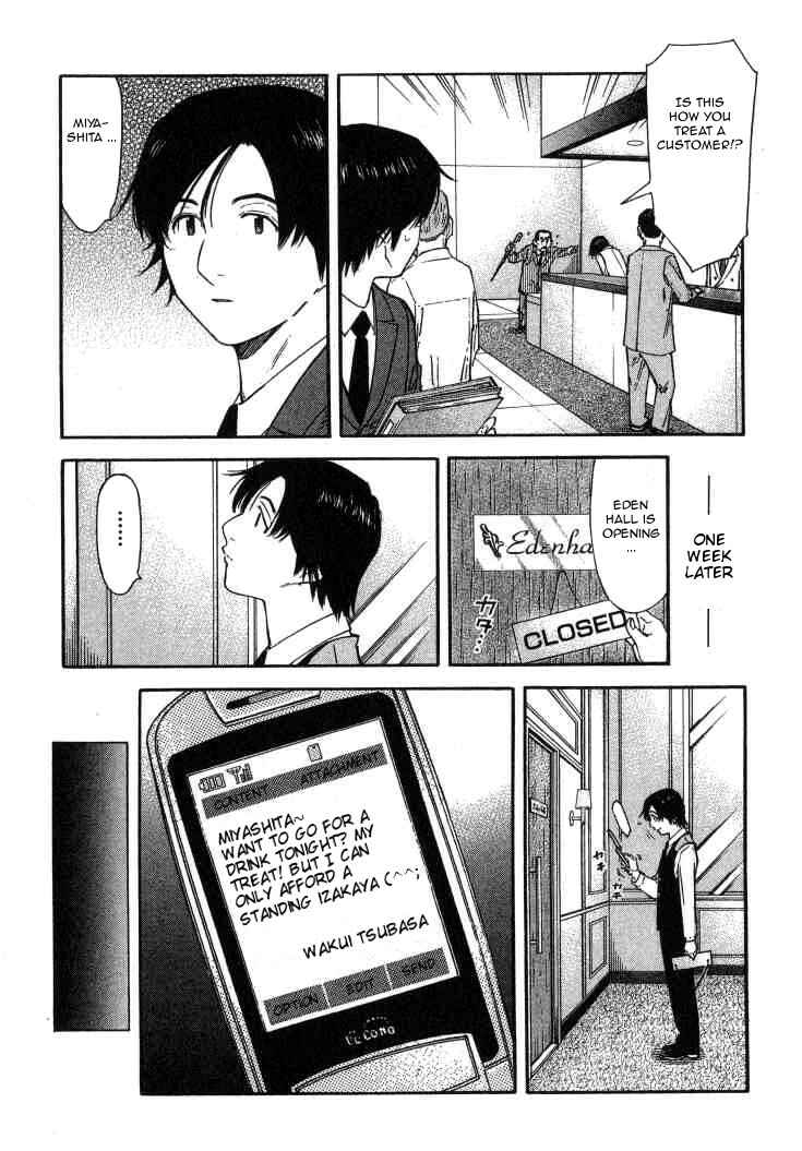 Page 3 Chapter 111 Bartender