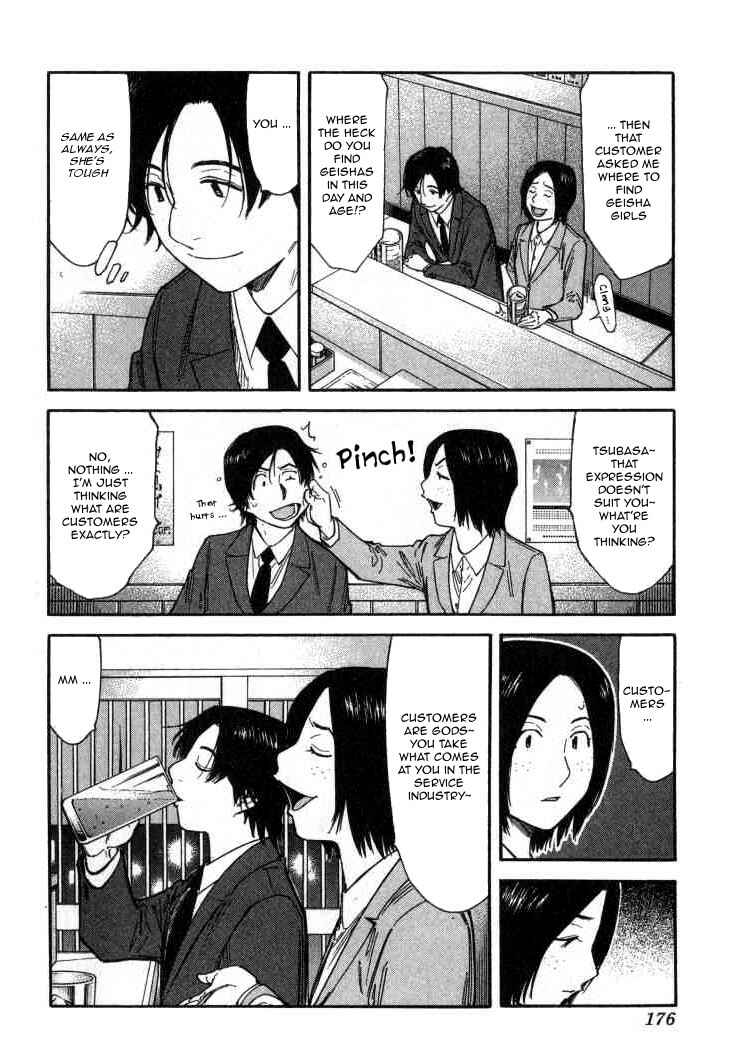 Page 4 Chapter 111 Bartender