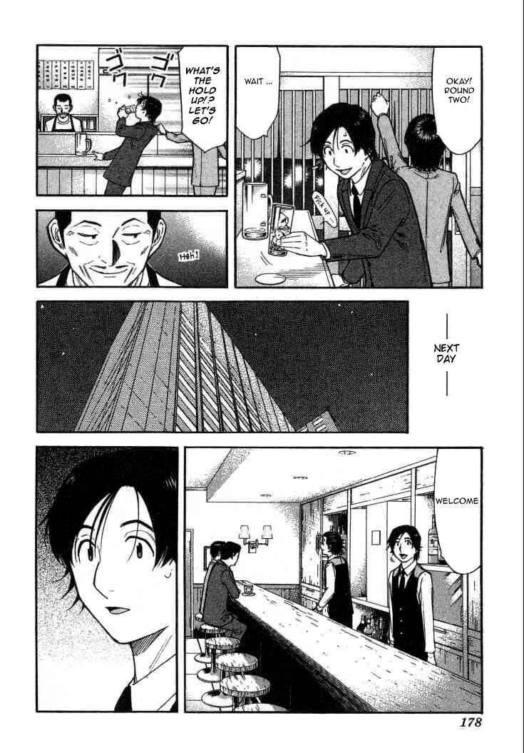 Page 6 Chapter 111 Bartender