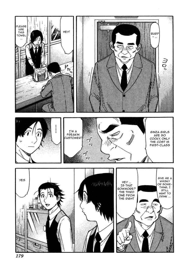 Page 7 Chapter 111 Bartender