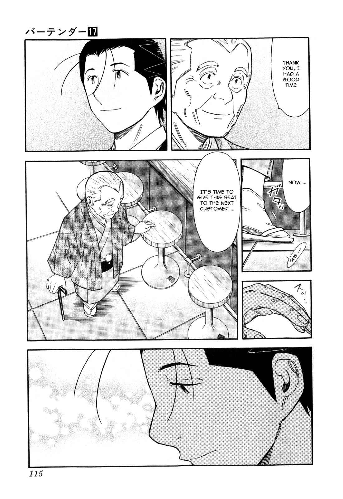 Page 15 Chapter 132 Bartender