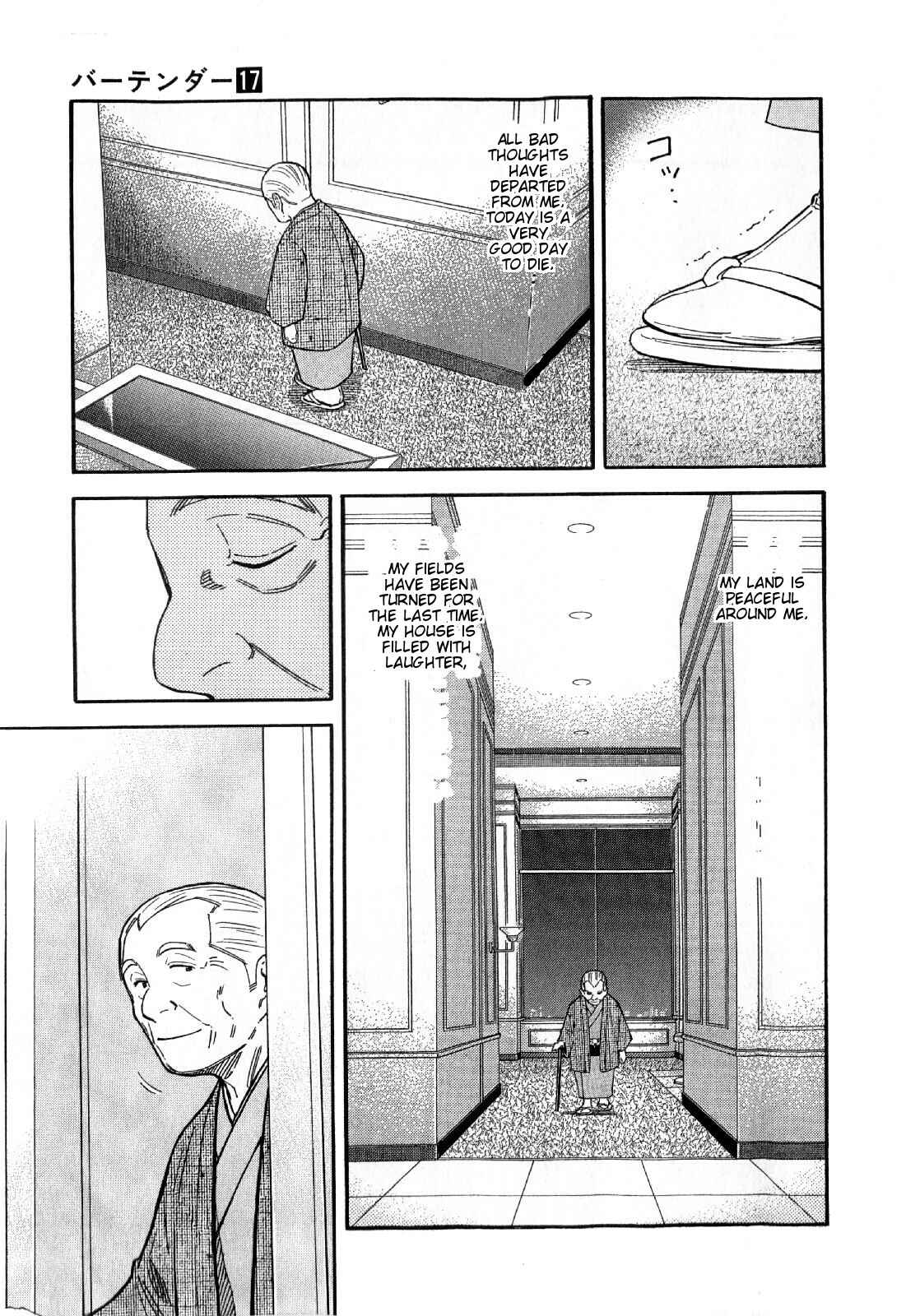 Page 21 Chapter 132 Bartender