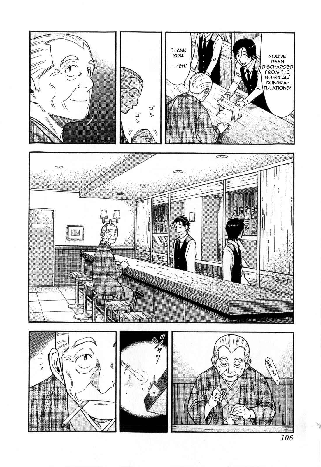 Page 6 Chapter 132 Bartender