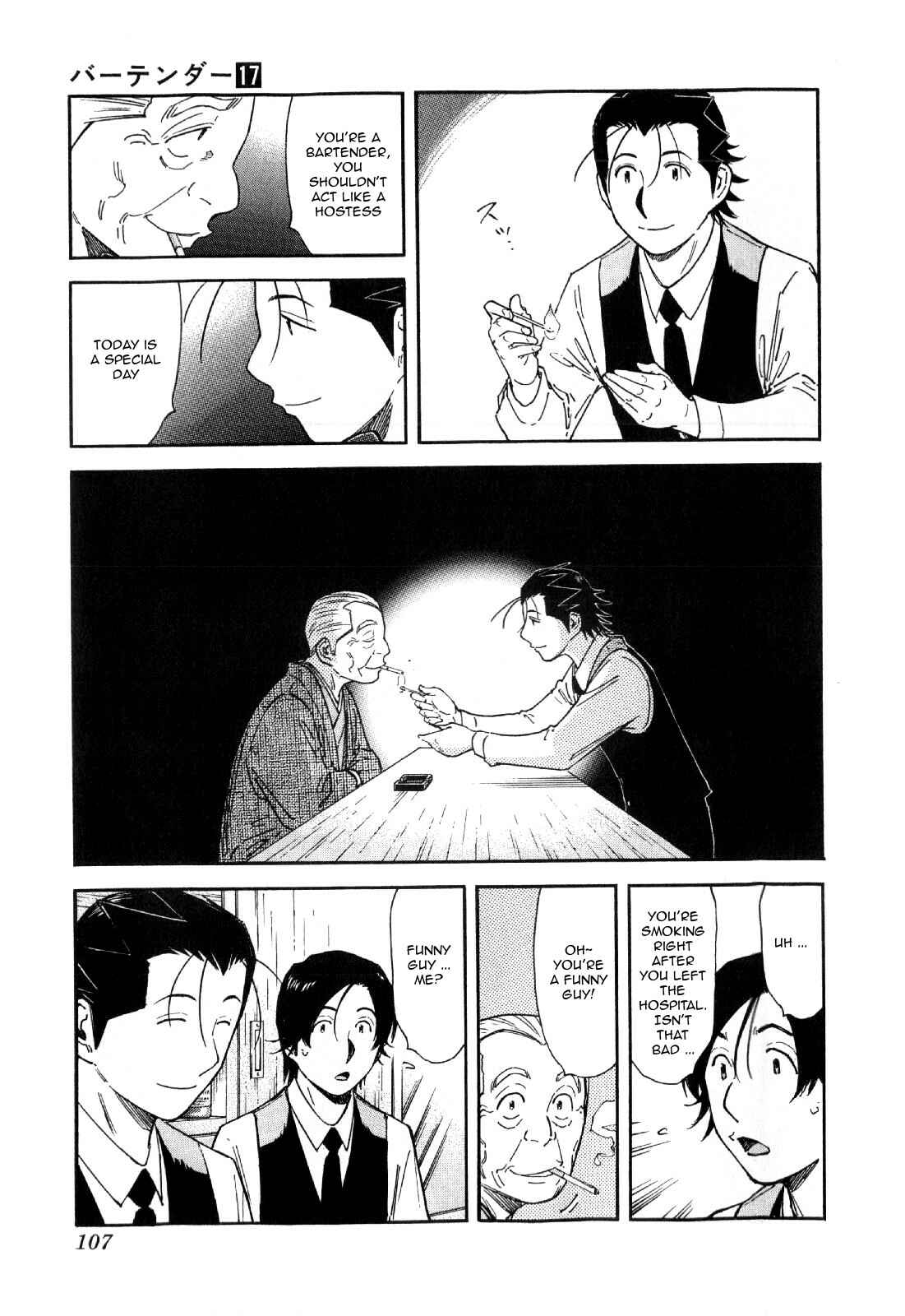 Page 7 Chapter 132 Bartender