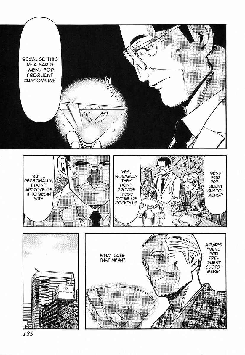 Page 11 Chapter 53 Bartender