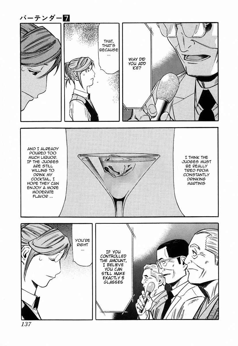 Page 15 Chapter 53 Bartender