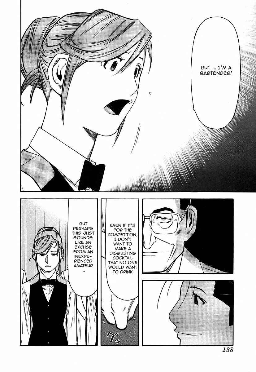 Page 16 Chapter 53 Bartender