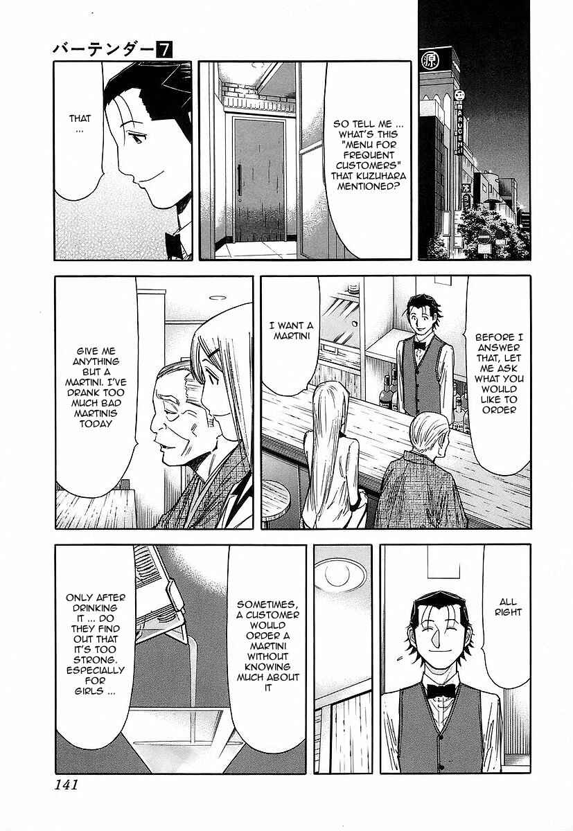 Page 19 Chapter 53 Bartender
